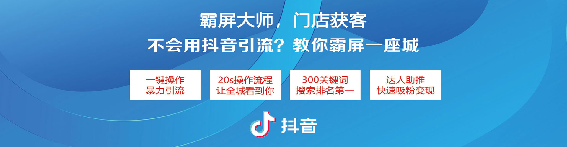 台东微信信息流