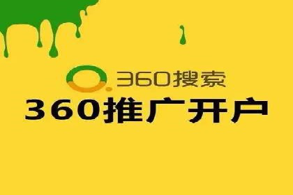 百度网络推广案例分享：小成本打造爆款产品